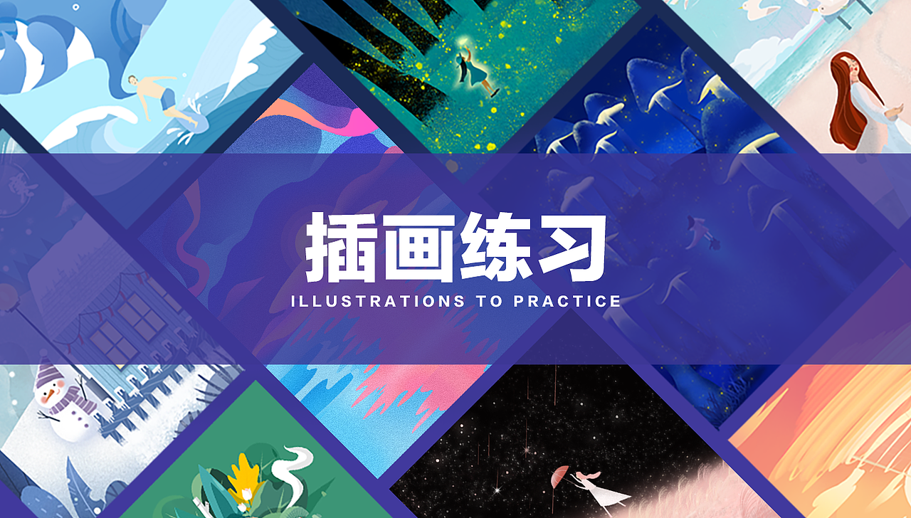 作品集（图ZMjE1Mjk4Mzg0） - APP界面 - 站酷设计师一只柚子精原创素材 - 站酷ZCOOL