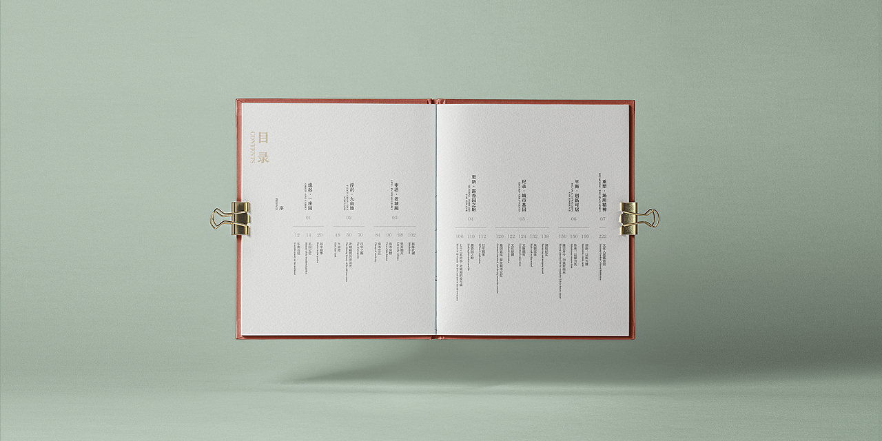 书籍设计（图ZMjMxODA5NTY0） - 书籍/画册 - 站酷设计师Shalllwe原创素材 - 站酷ZCOOL