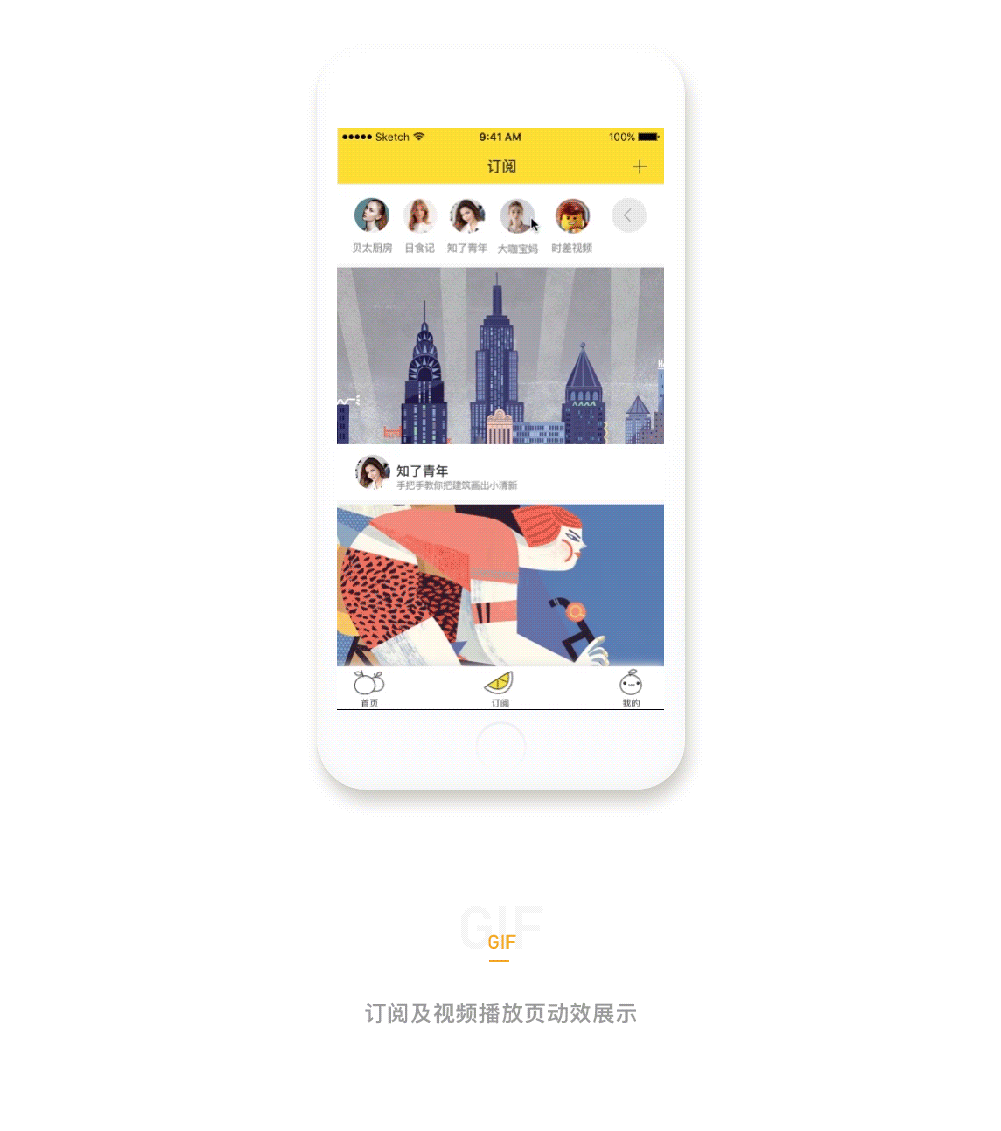 橘子视频 短视频类APP（图ZODQyOTY1NzI=） - APP界面 - 站酷设计师小勾勾原创素材 - 站酷ZCOOL