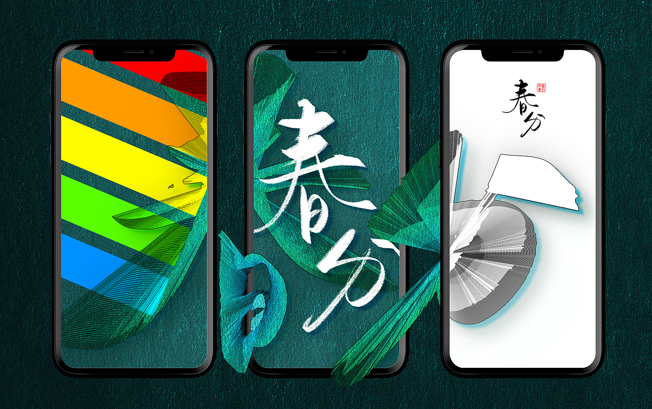 字体练习-节气（图ZOTE1OTE3NjQ=） - 海报 - 站酷设计师鸿雷字记原创素材 - 站酷ZCOOL