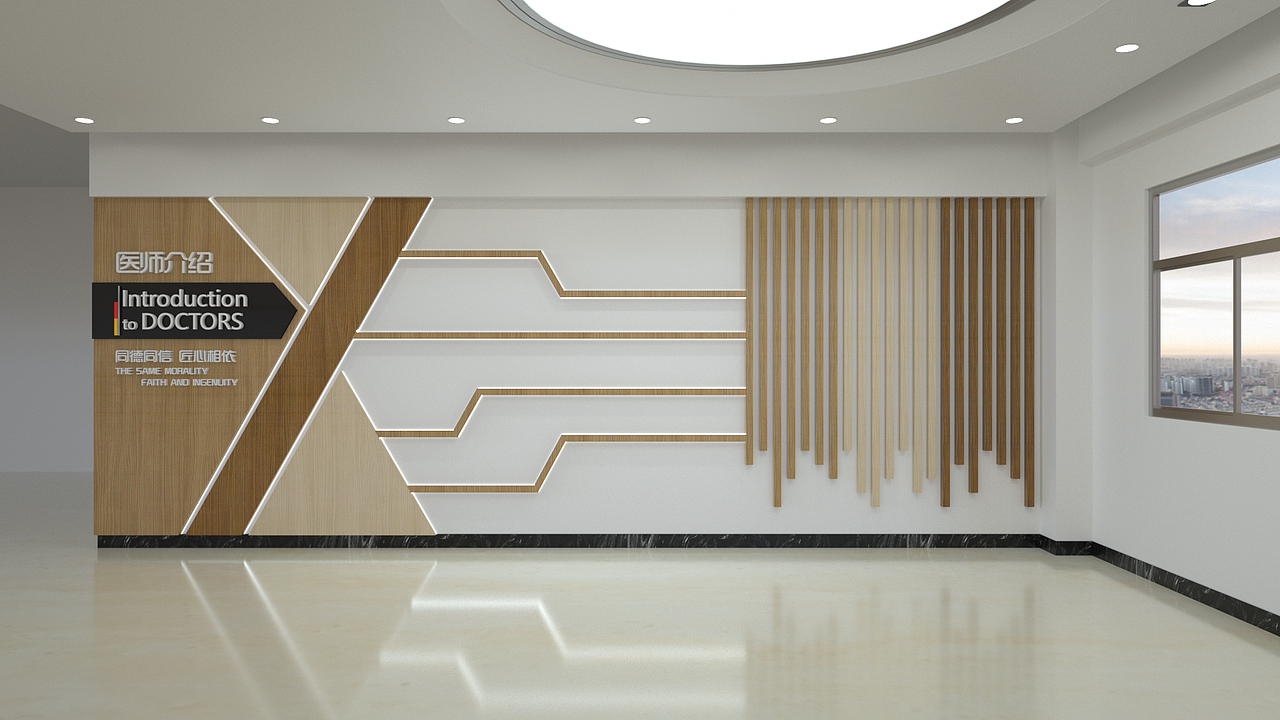 医生介绍墙