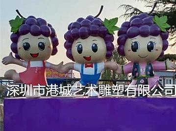 葡萄IP吉祥物公仔玻璃钢卡通葡萄娃娃雕像定制哪家好
