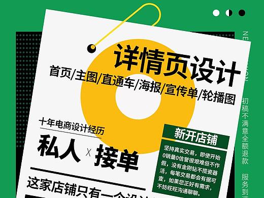 垂钓会员活动展架易拉宝淘宝店铺装修电商主图等