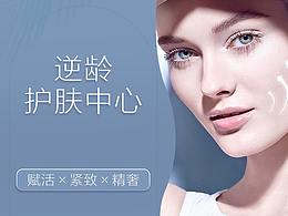 美团主图