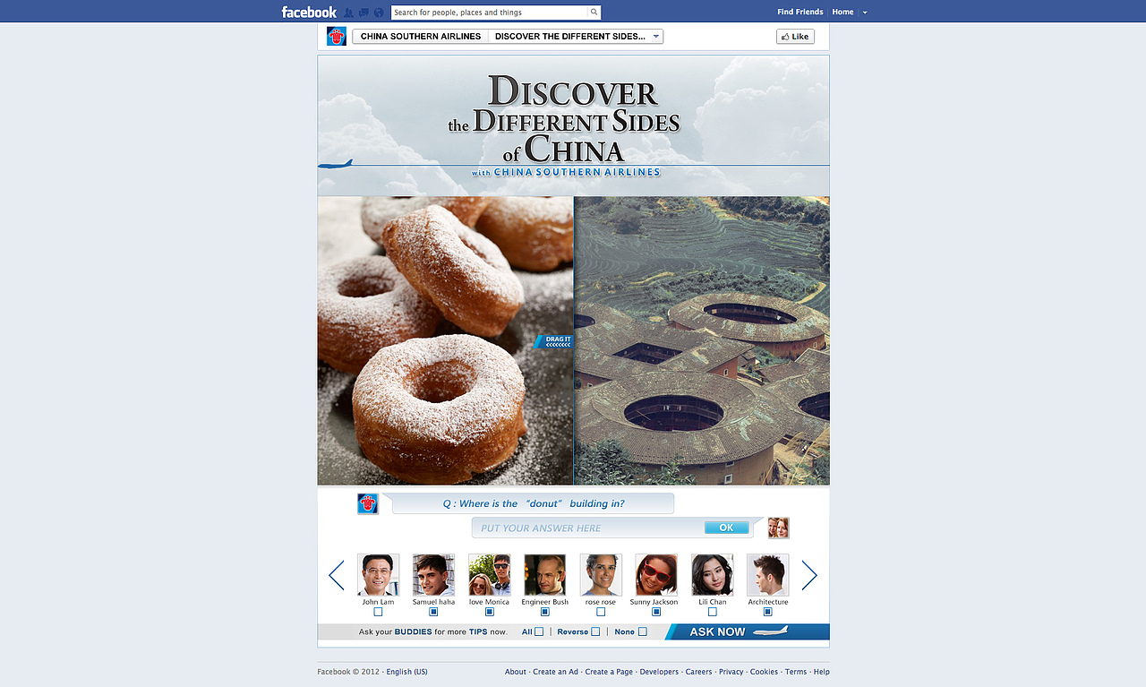 对比糖糖圈与土楼。