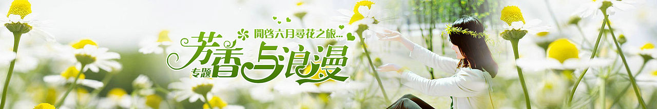 旅游类BANNER（图ZODE3MzgzMzY=） - 运营设计 - 站酷设计师清风入画原创素材 - 站酷ZCOOL
