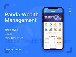 金融APP
