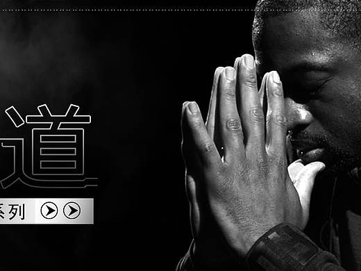 篮球banner、韦德（个人主页-ZMzU0NDM5NTY=） - 运营设计 - 站酷设计师筱建原创素材 - 站酷ZCOOL