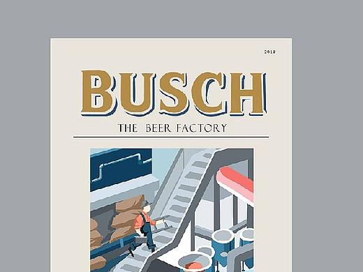 BUSCH啤酒工厂插画
