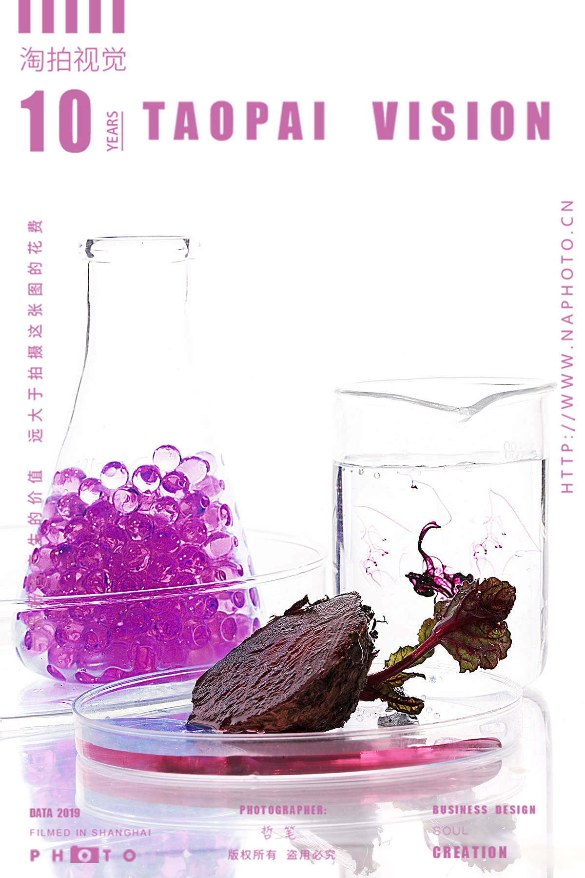 原料/raw materials（图ZMjAyNzQxODI4） - 产品摄影 - 站酷设计师谱影视觉原创素材 - 站酷ZCOOL