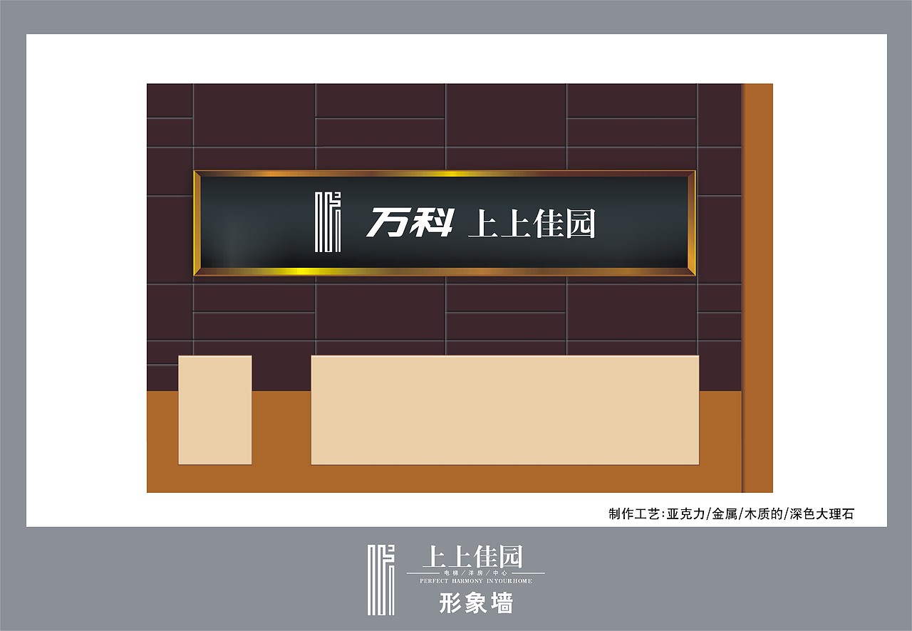 上上佳园售楼中心展示设计（图ZNTg0NTgw） - 品牌 - 站酷设计师大屋小吴原创素材 - 站酷ZCOOL
