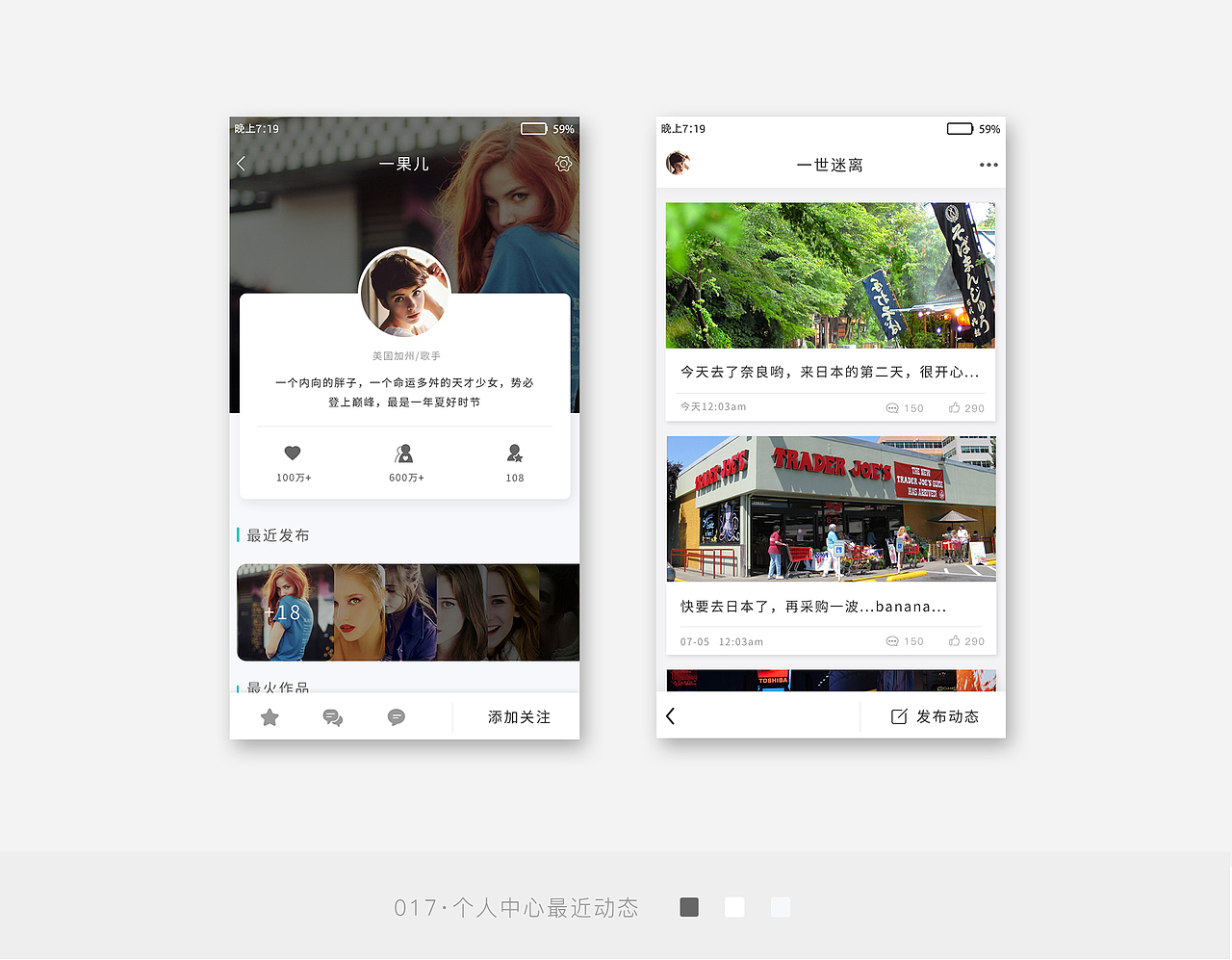ui界面作品集30项第一波（图ZOTAwOTkwMTY=） - APP界面 - 站酷设计师Fooloop原创素材 - 站酷ZCOOL