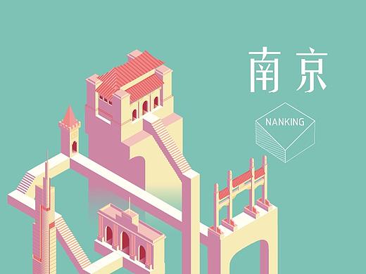 南京Nanking