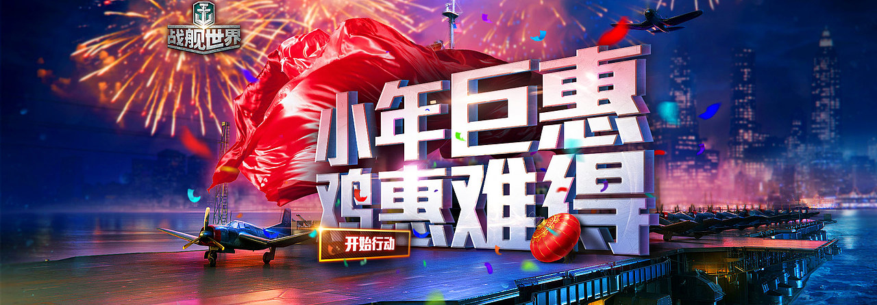 作品集--广告图（图ZMTA5MTYwNDQ4） - 游戏/娱乐 - 站酷设计师傑remy原创素材 - 站酷ZCOOL