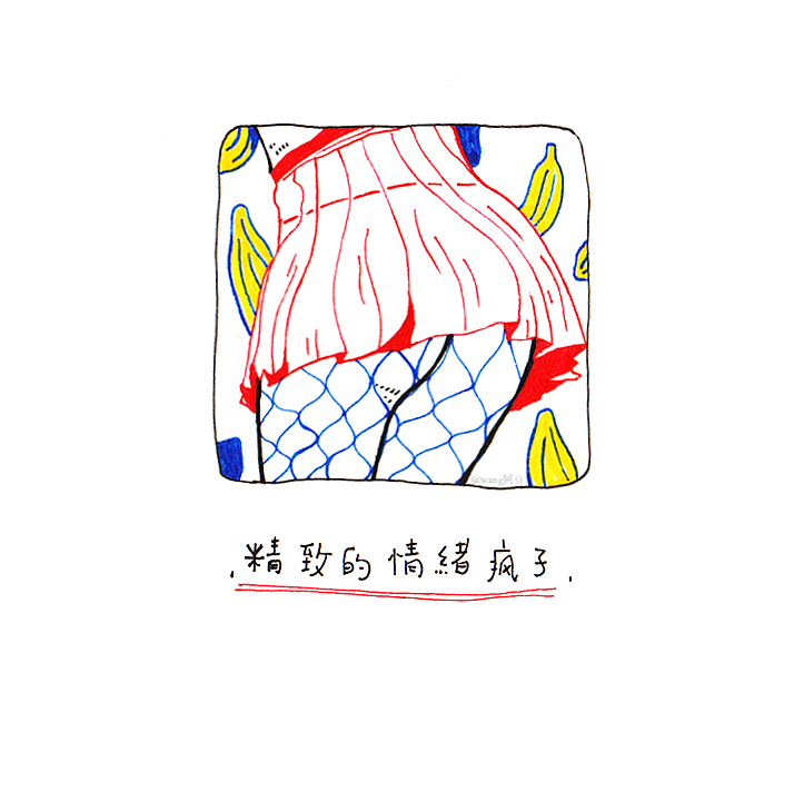 (2)天气热:喝汤上上火。