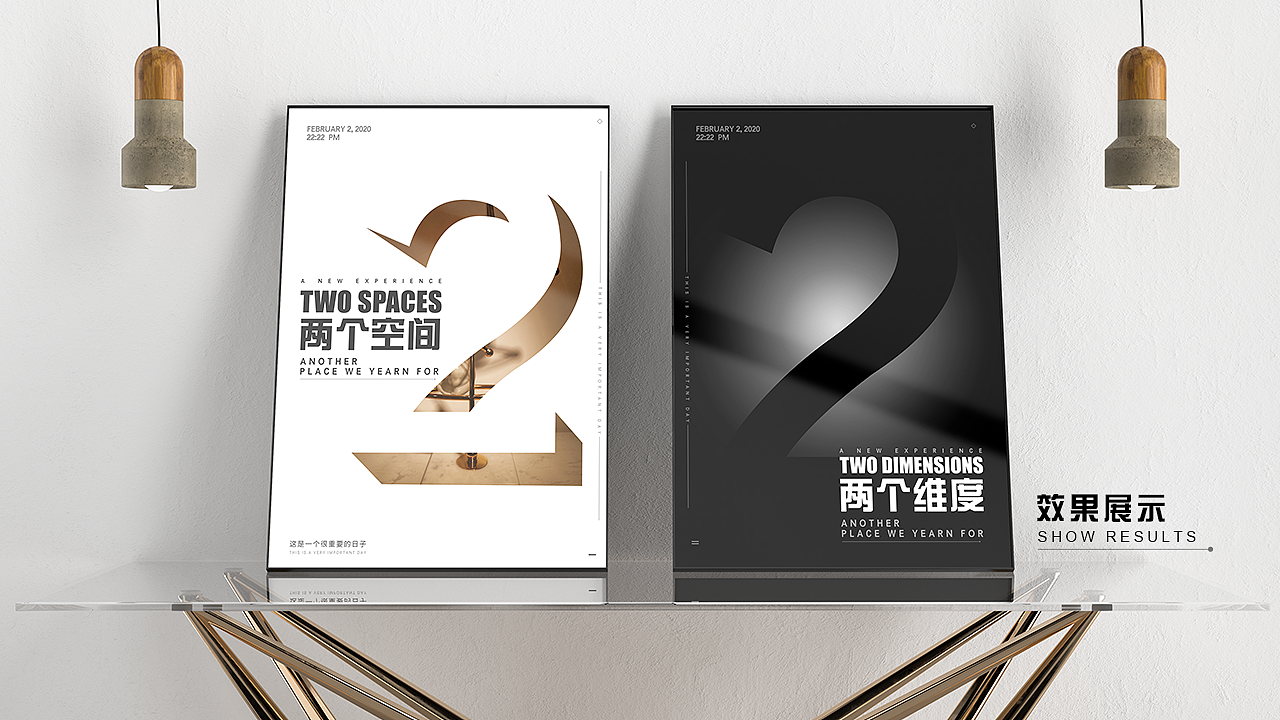 平面设计作品集