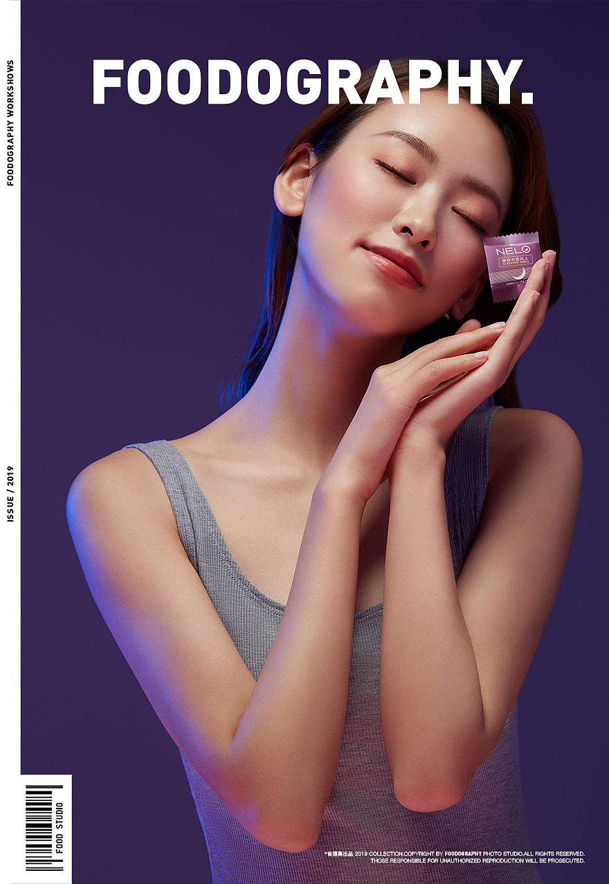 功能性软糖摄影 | NELO ✖ foodography