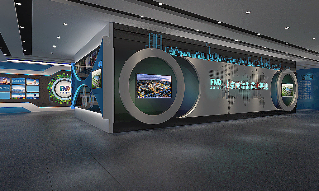 FMD北京市高端制造业基地/展厅设计