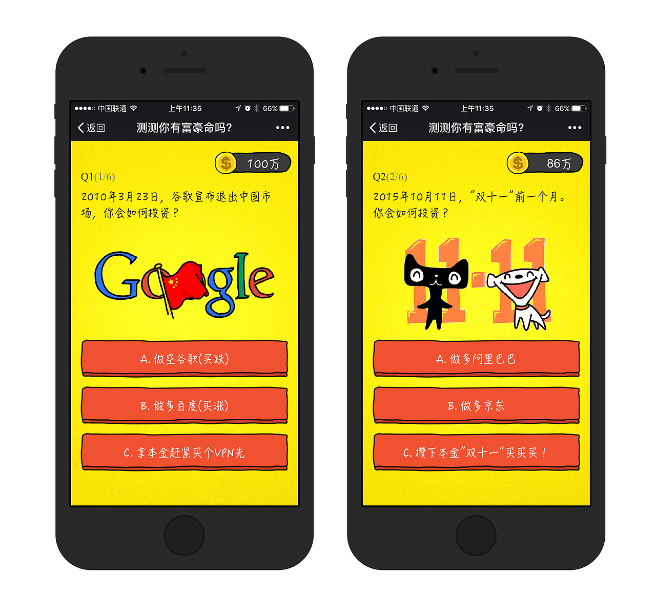 TDC 2015 Q4作品集（图ZNDAzNjM4NDg=） - APP界面 - 站酷设计师明江原创素材 - 站酷ZCOOL