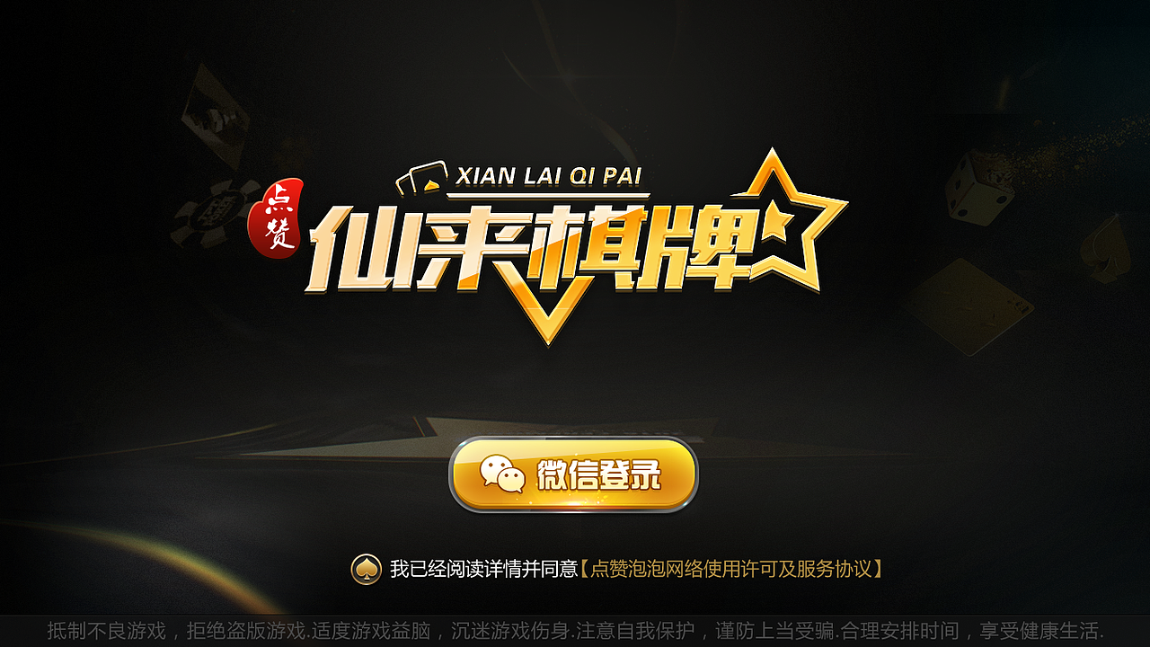 黑金（图ZMTA4Mjk3MDg4） - 游戏UI - 站酷设计师MZR2017原创素材 - 站酷ZCOOL