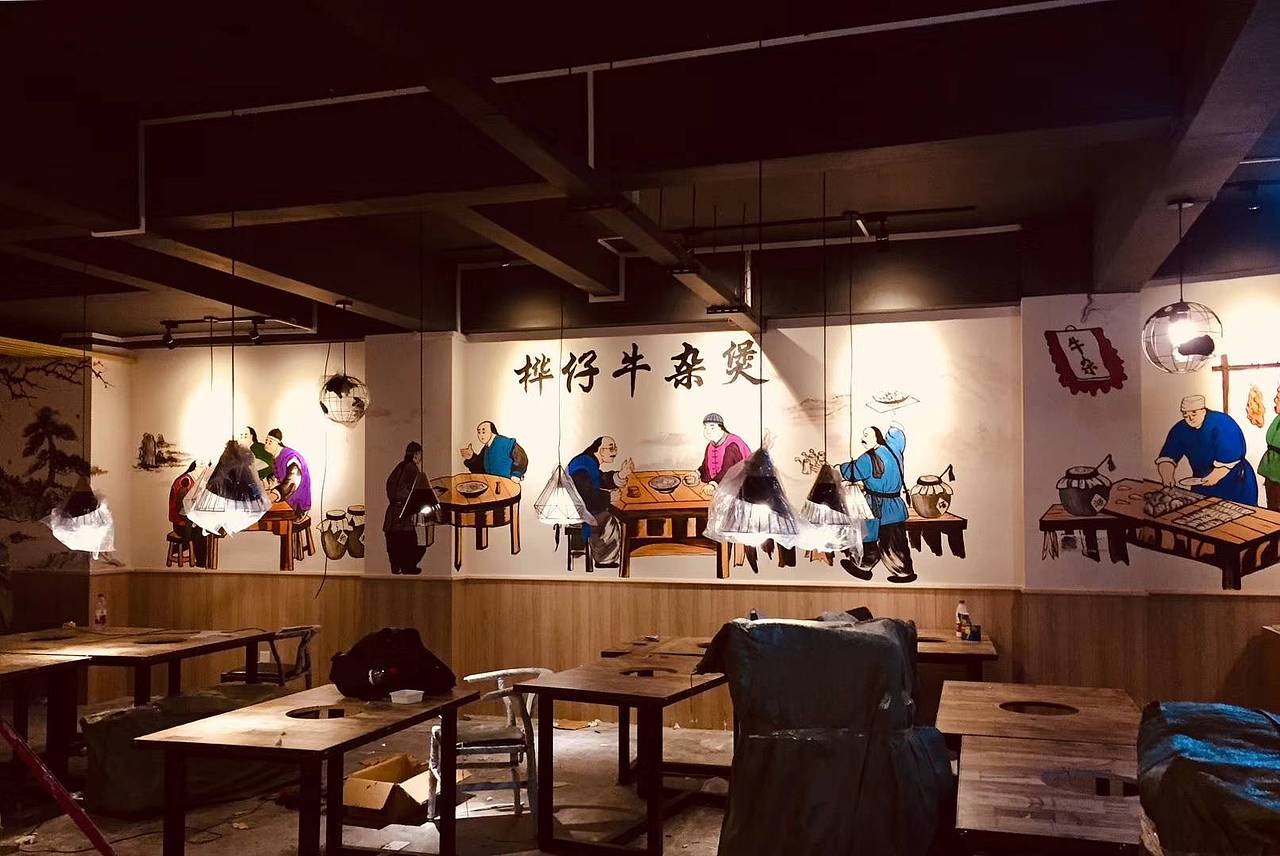 墙绘涂鸦牛杂煲餐厅墙绘老店铺墙绘国风网红店