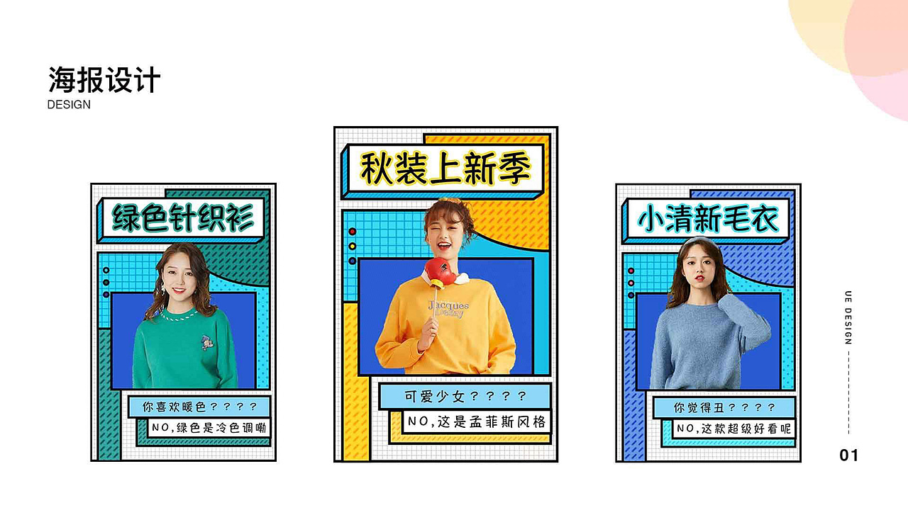 2018-2019作品集（图ZMjA4NDg4NTY4） - 其他UI - 站酷设计师黄小柳原创素材 - 站酷ZCOOL