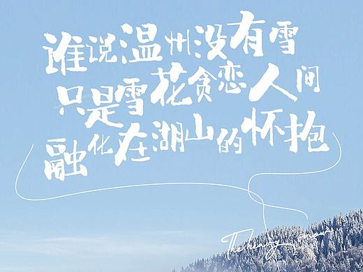 张小蛮作品3