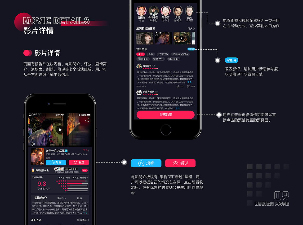 UI作品集（图ZMjU0ODk1OTYw） - APP界面 - 站酷设计师一俗人介原创素材 - 站酷ZCOOL