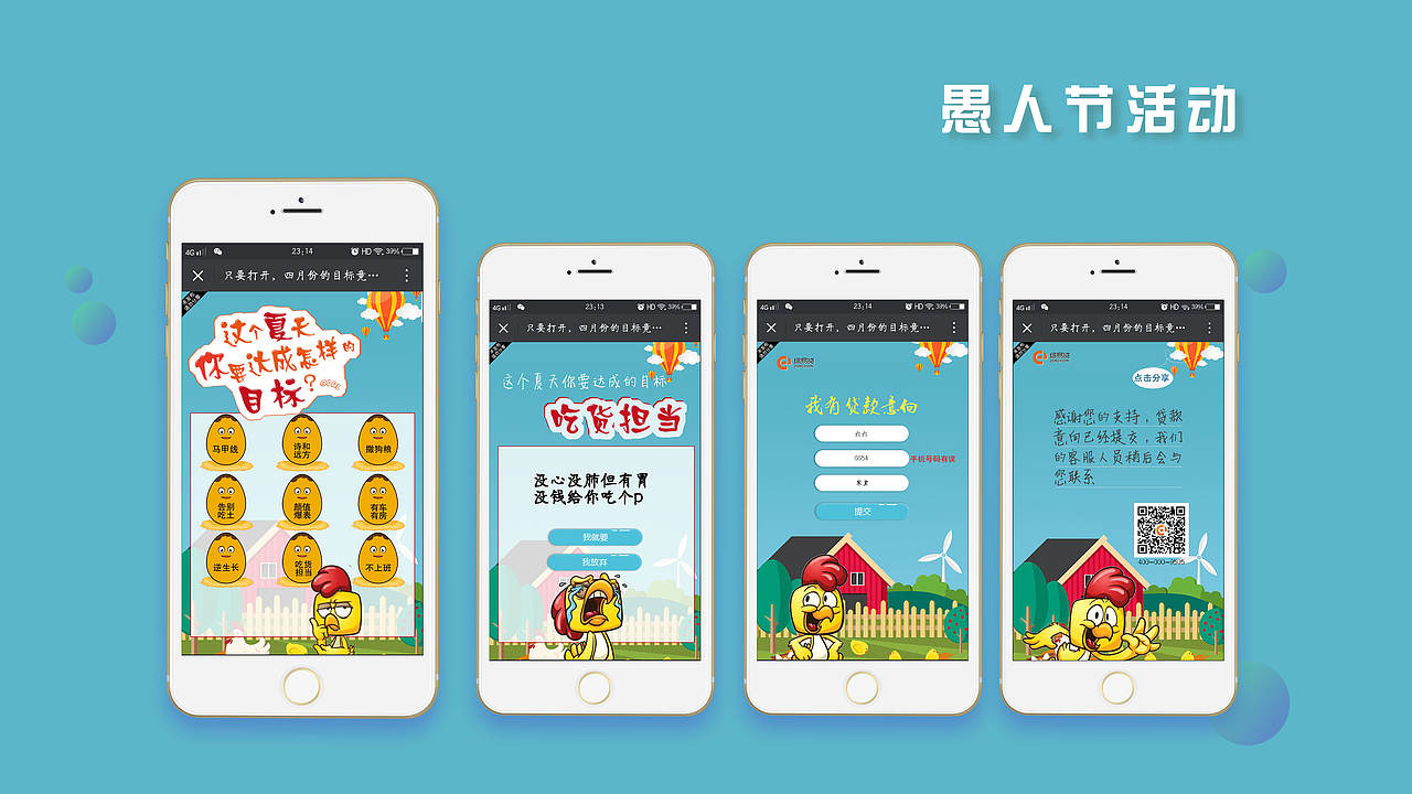 2016.08~2017.07作品整理（图ZODYyODgzNTY=） - 软件界面 - 站酷设计师thelaurayoung原创素材 - 站酷ZCOOL