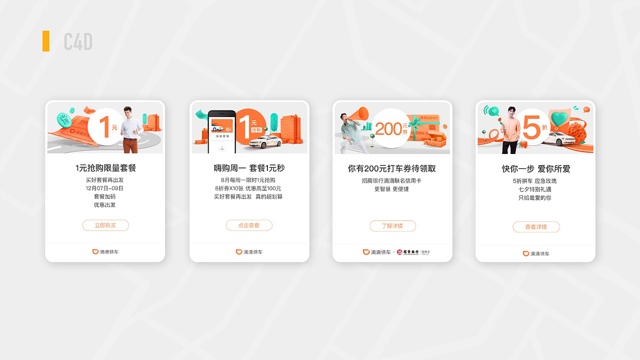 简历作品集（图ZMTUwNTYzNjYw） - PPT/Keynote - 站酷设计师木槿花的夏天原创素材 - 站酷ZCOOL