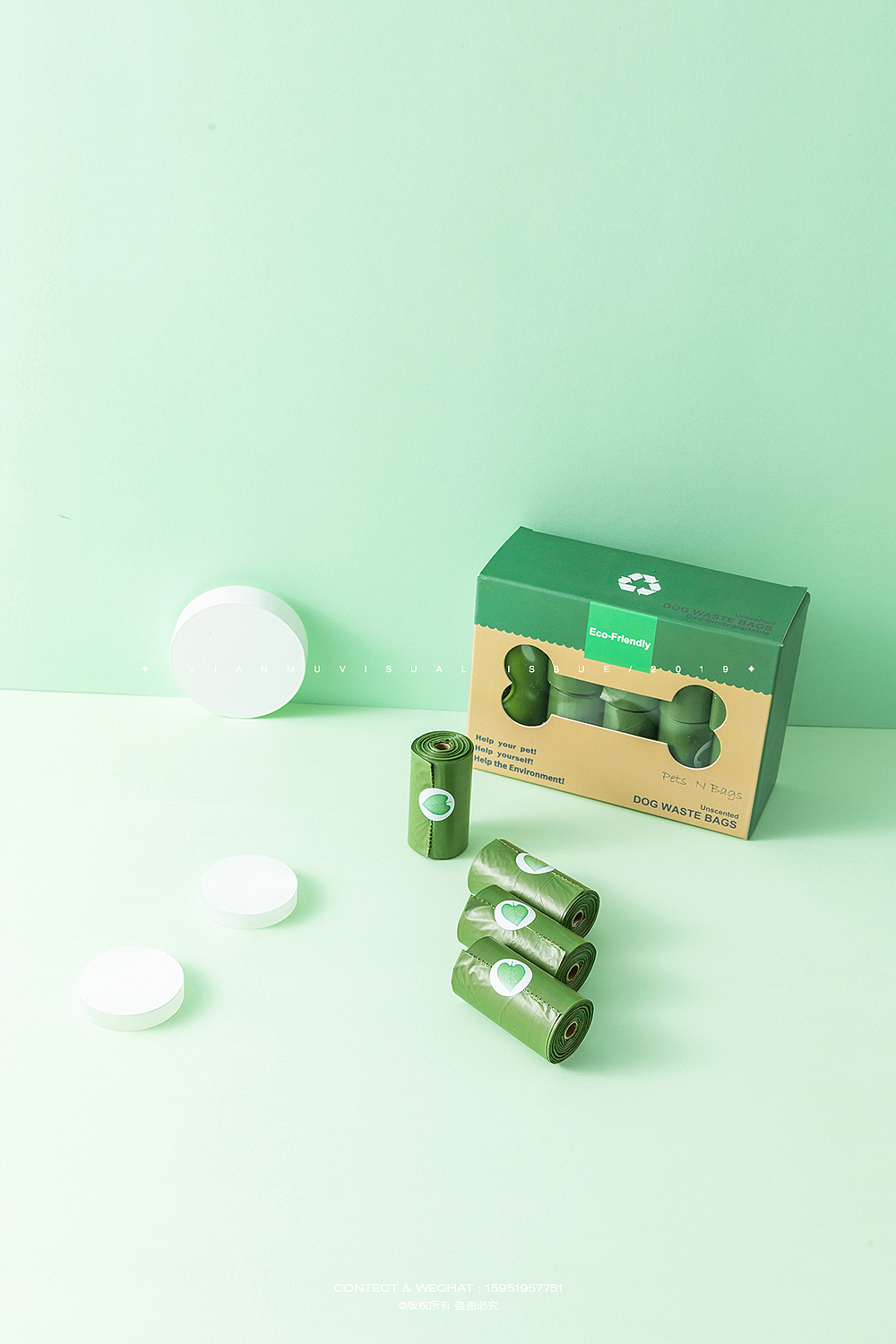 Miarko 米亚舟 ✖ 宠物用品摄影 猫砂狗粮桶垃圾袋静物