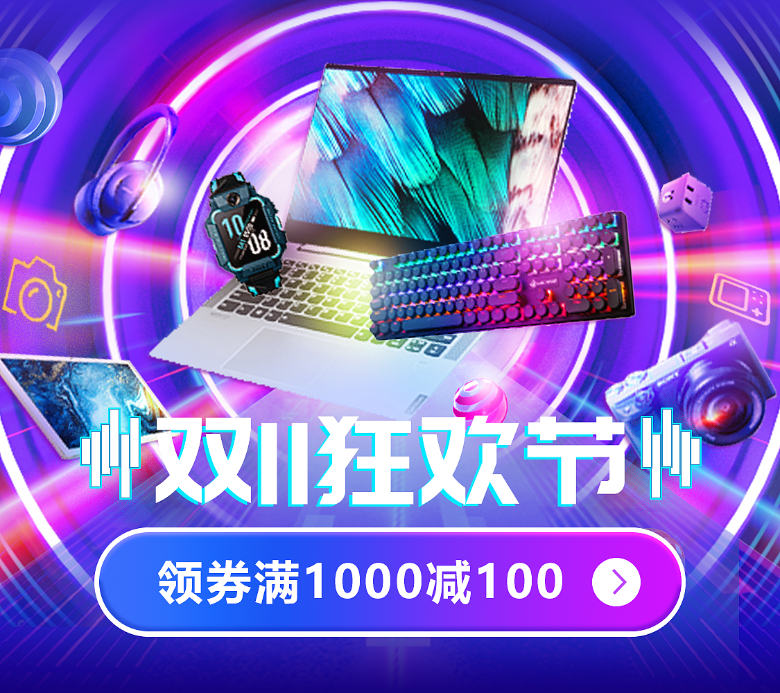 banner（图ZMTk2MjAwOTI4） - 运营设计 - 站酷设计师PL_Designer原创素材 - 站酷ZCOOL