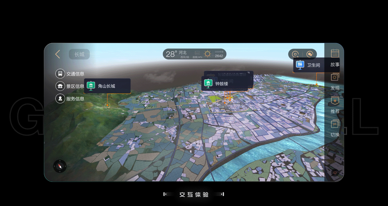 易览世遗 | 把万里长城装进手机里（图ZMjA4ODc1Mjg4） - 其他UI - 站酷设计师RayData实验室原创素材 - 站酷ZCOOL