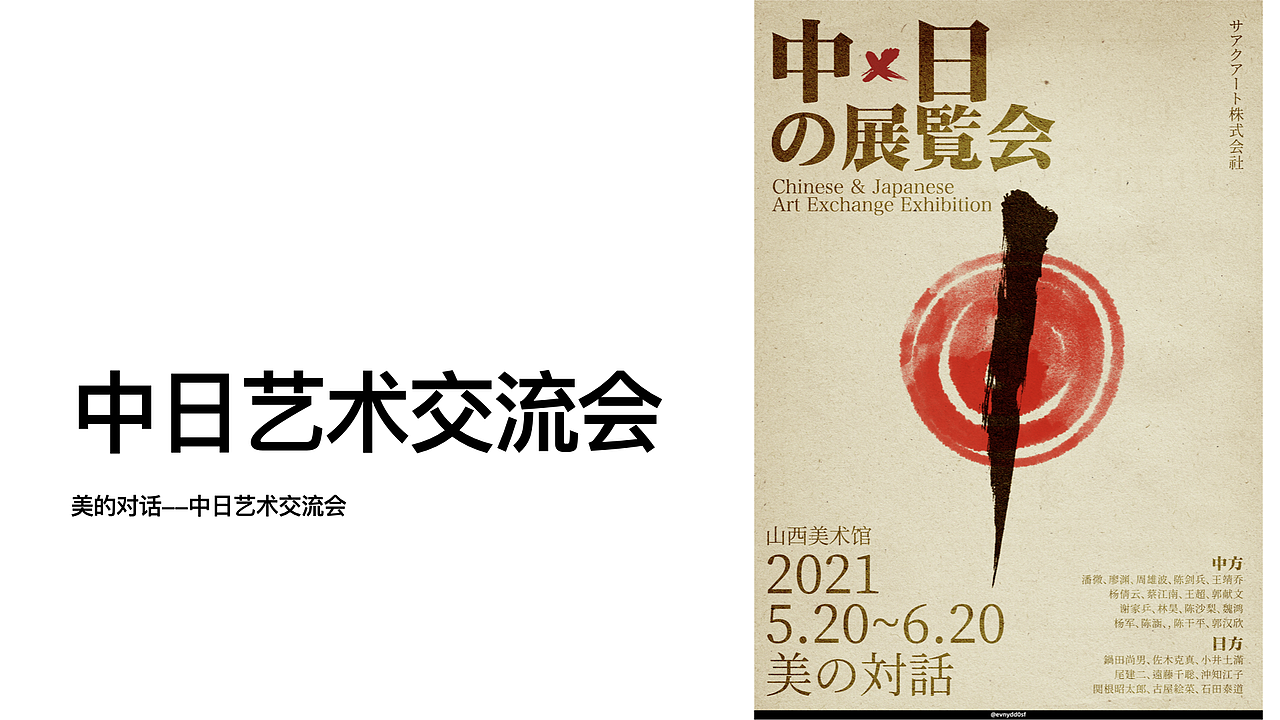 Scam Ad|课程作业练习 Course work exercises