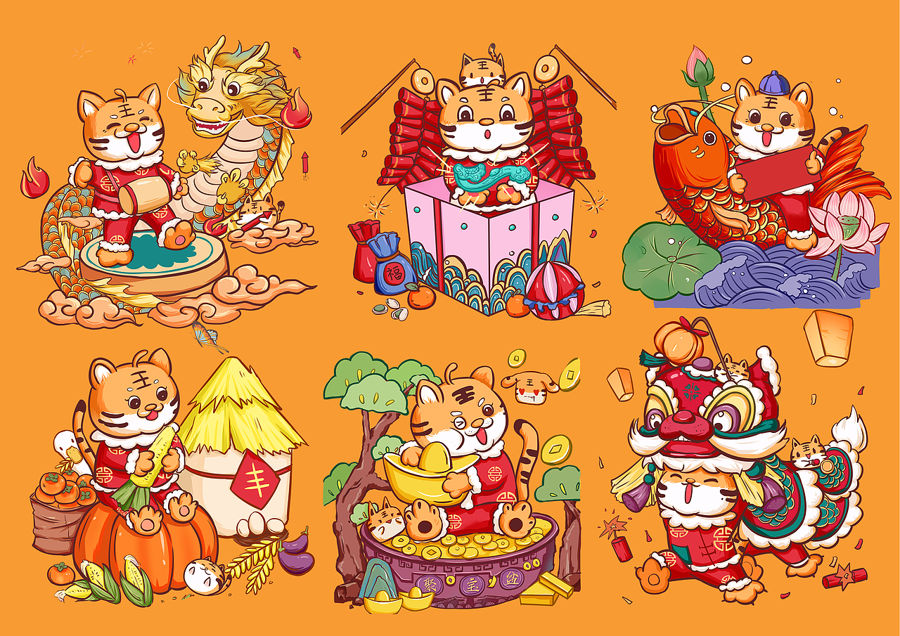2022虎年插画（图ZMjgxODA5NTA0） - 商业插画 - 站酷设计师清柠Ya原创素材 - 站酷ZCOOL