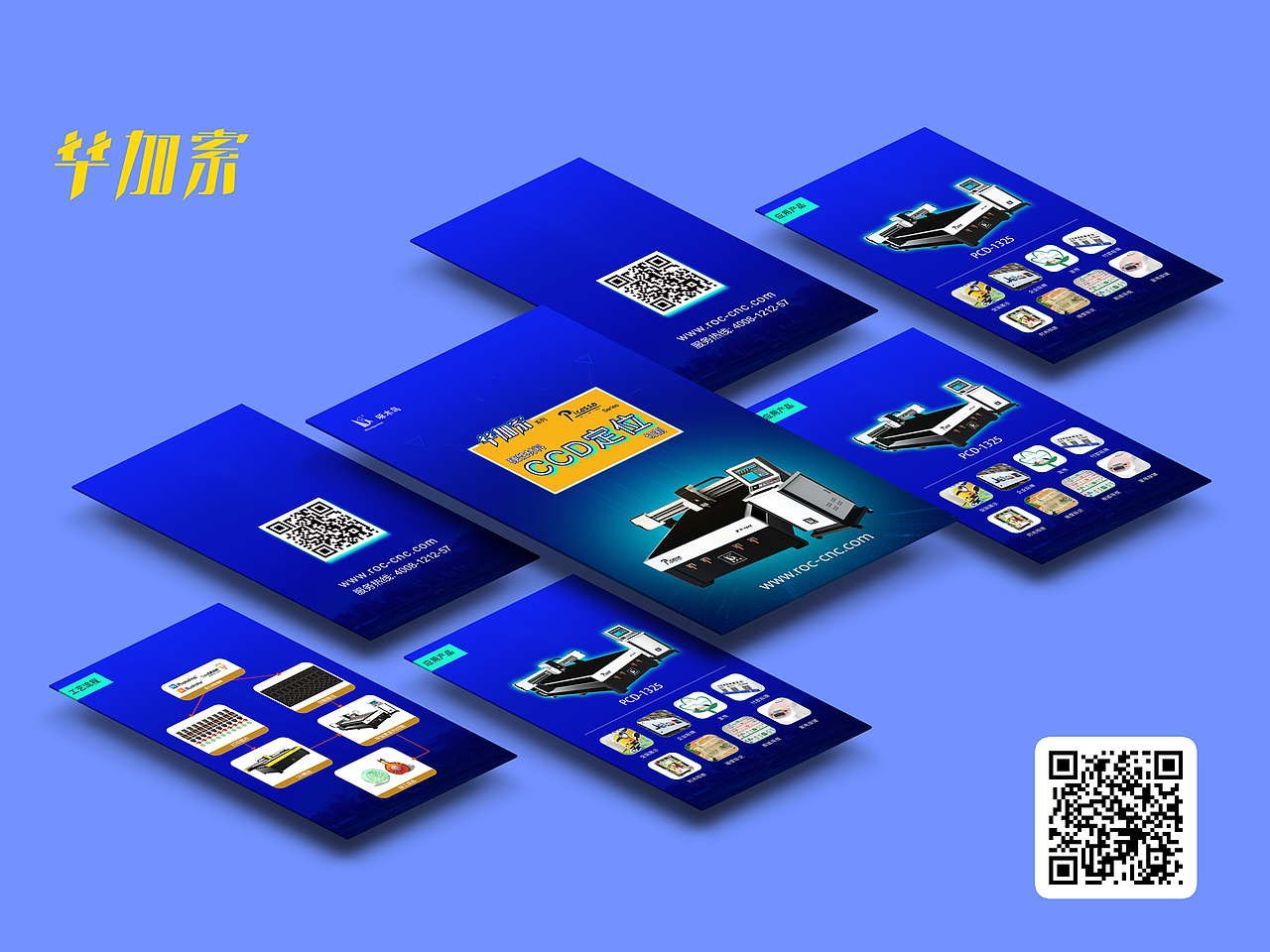 H5推广（图ZODY2ODk2NDQ=） - 其他UI - 站酷设计师帅发唐僧116原创素材 - 站酷ZCOOL