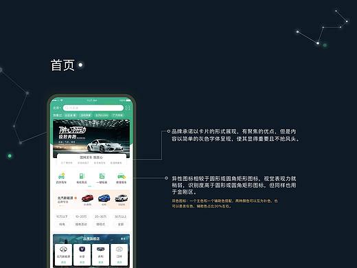index（個人主頁-ZNDQ0NTY4Mjg=） - APP界面 - 站酷設(shè)計師高彎彎原創(chuàng)素材 - 站酷ZCOOL
