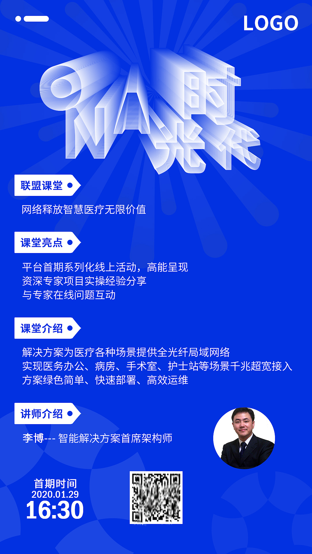 h5页面（图ZMjEzMDU4MDY4） - 宣传物料 - 站酷设计师只是你only原创素材 - 站酷ZCOOL