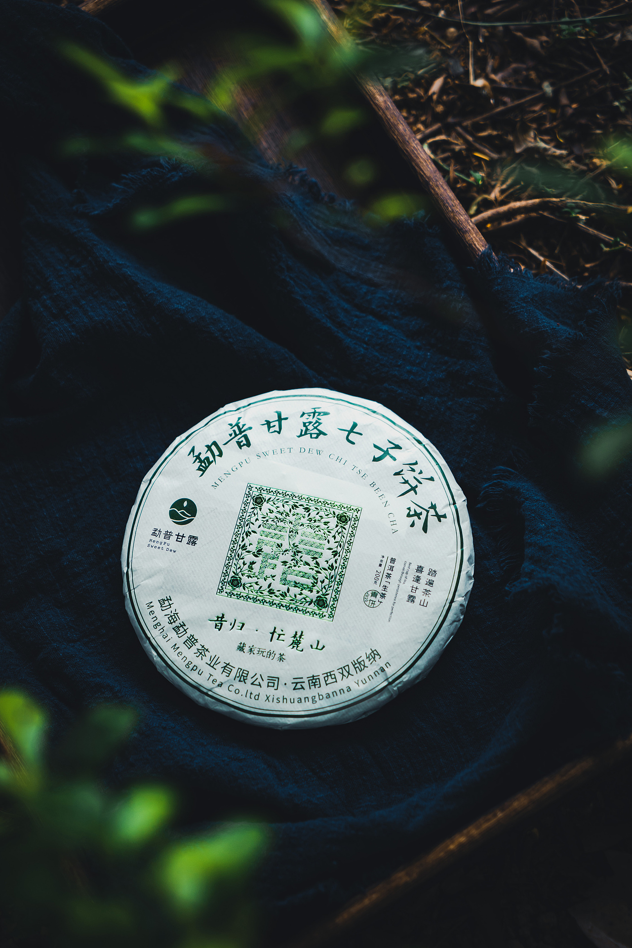 茶叶摄影 | 十年厚韵 一饼淀积（图ZMjMxMjg2ODk2） - 产品摄影 - 站酷设计师邻居门口晒花椒原创素材 - 站酷ZCOOL