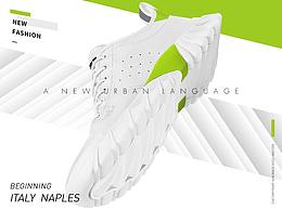 演繹新潮-零度運動休閑鞋