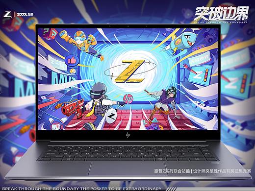 Z一刻 | 突破边界