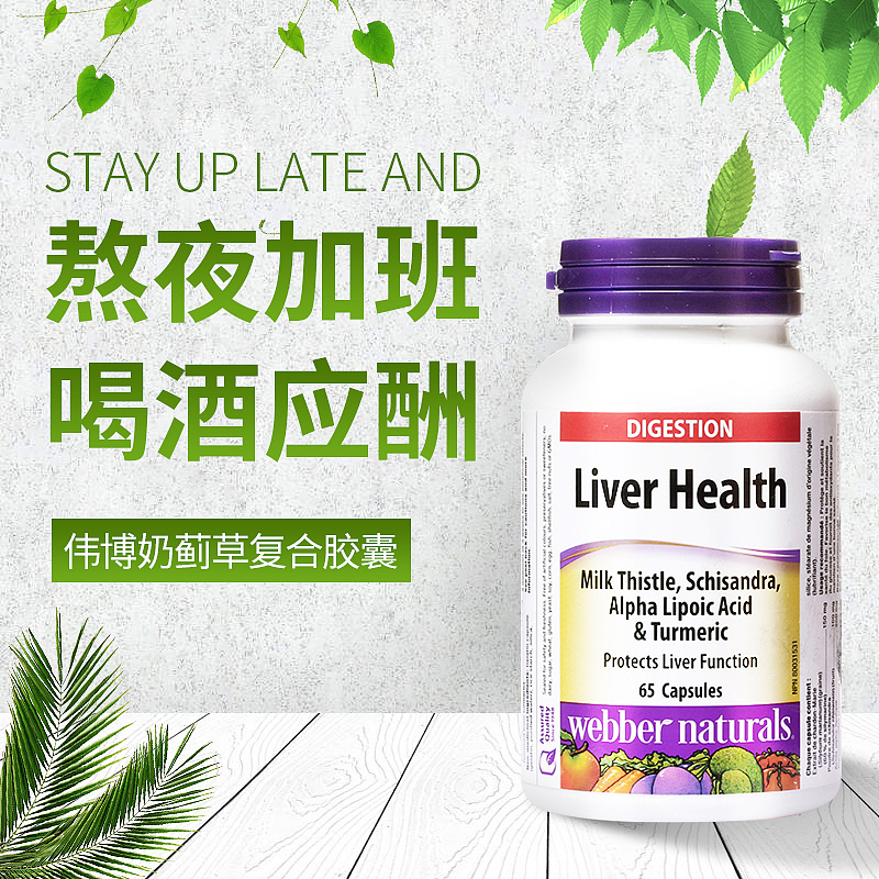 保健品主图案例展示（图ZMjc3Mjk2MDAw） - 电商 - 站酷设计师橙子做图原创素材 - 站酷ZCOOL