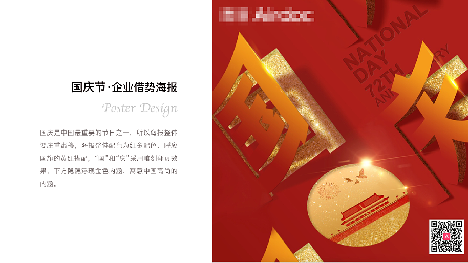 21年部分作品（图ZMjk1NjQ5ODIw） - 其他 - 站酷设计师Farenina原创素材 - 站酷ZCOOL