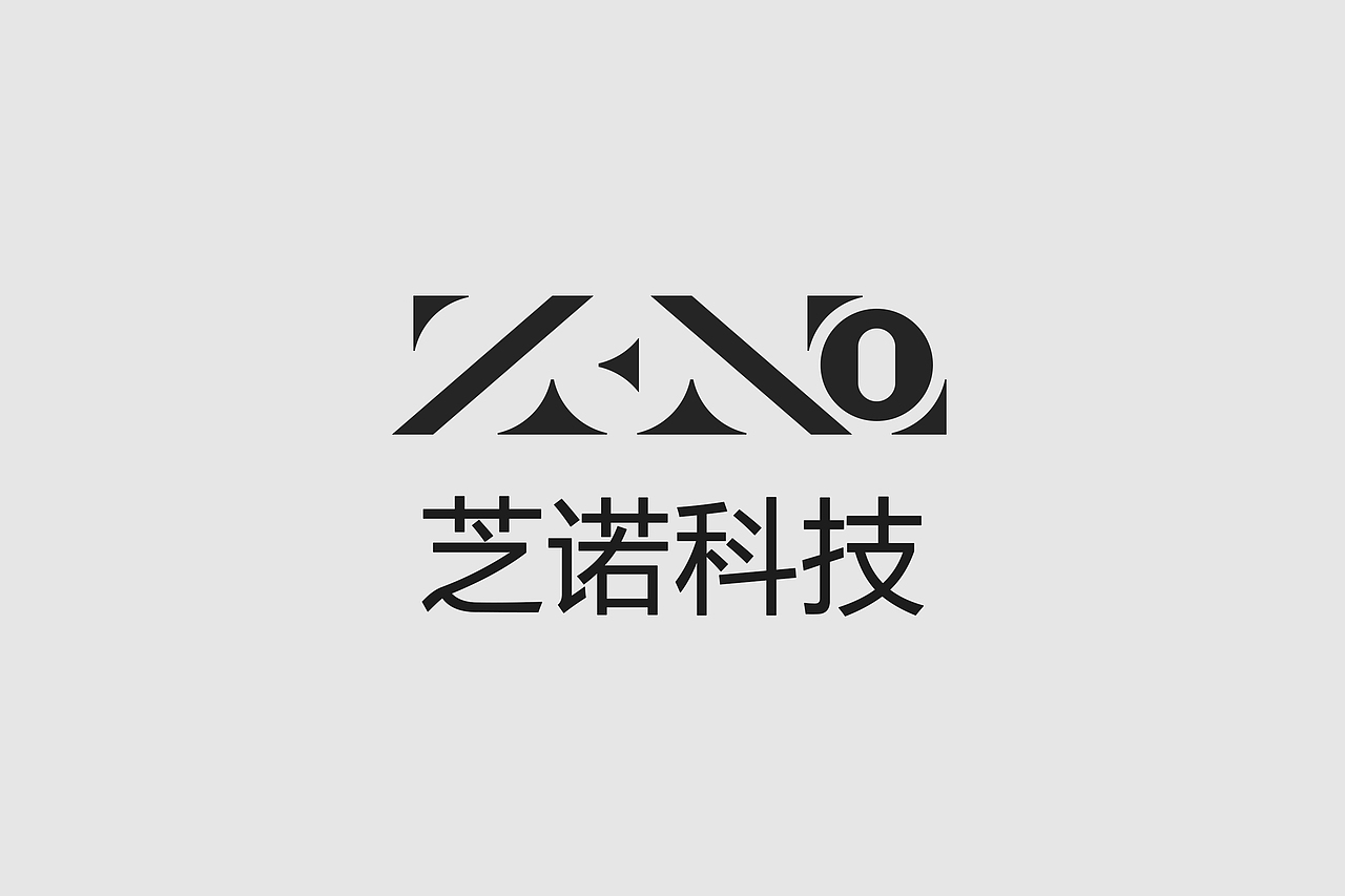 芝諾LOGO設(shè)計(jì)（圖ZMTI5NzA5MTg4） - 品牌 - 站酷設(shè)計(jì)師至簡元素原創(chuàng)素材 - 站酷ZCOOL