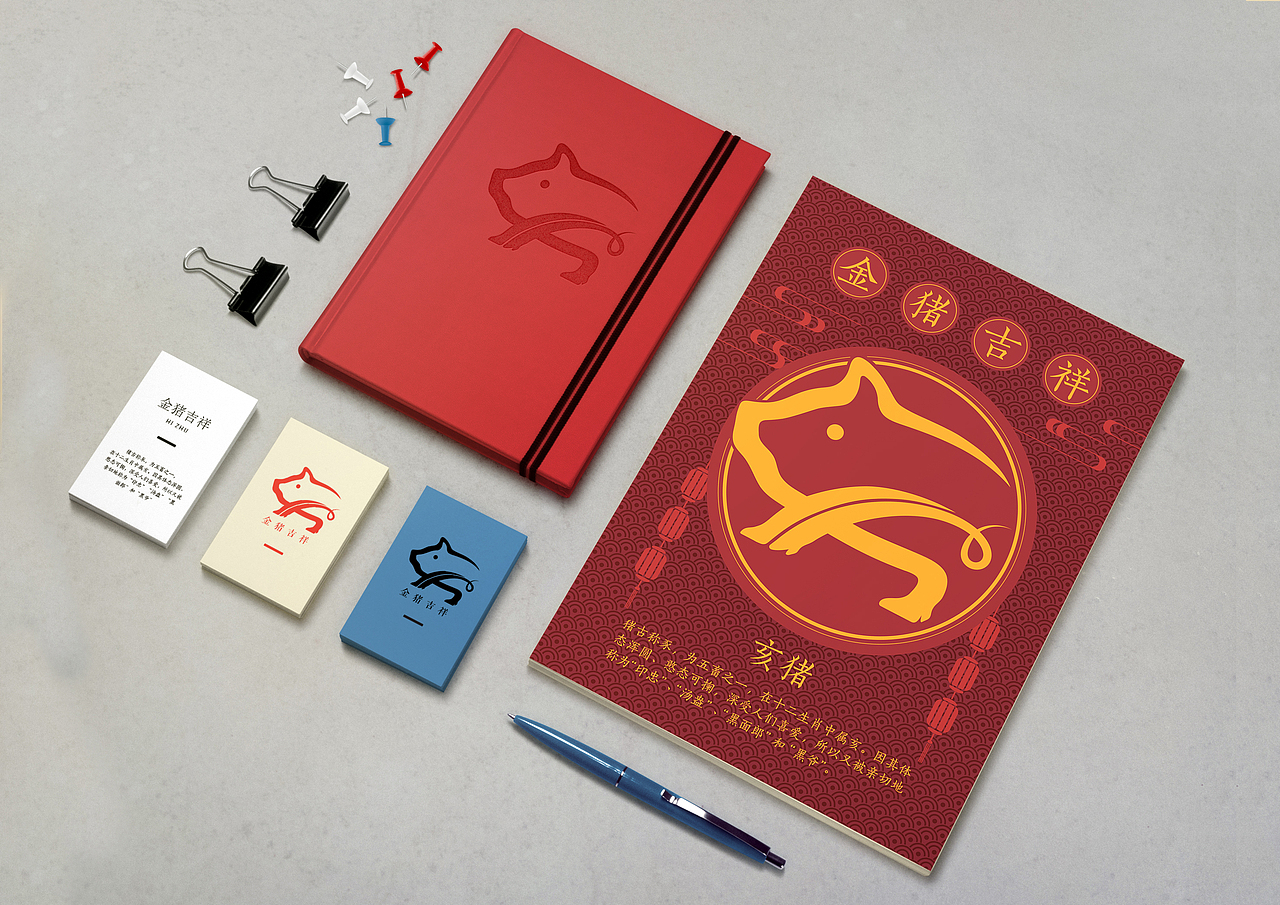 猪年快乐（图ZMTM1NDYwOTU2） - 图案 - 站酷设计师harry行空原创素材 - 站酷ZCOOL