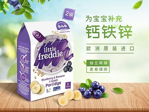 小皮-蓝莓谷物辅食-详情设计