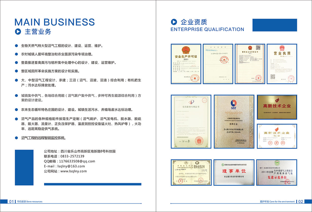 几个画册设计，排版很简单的；