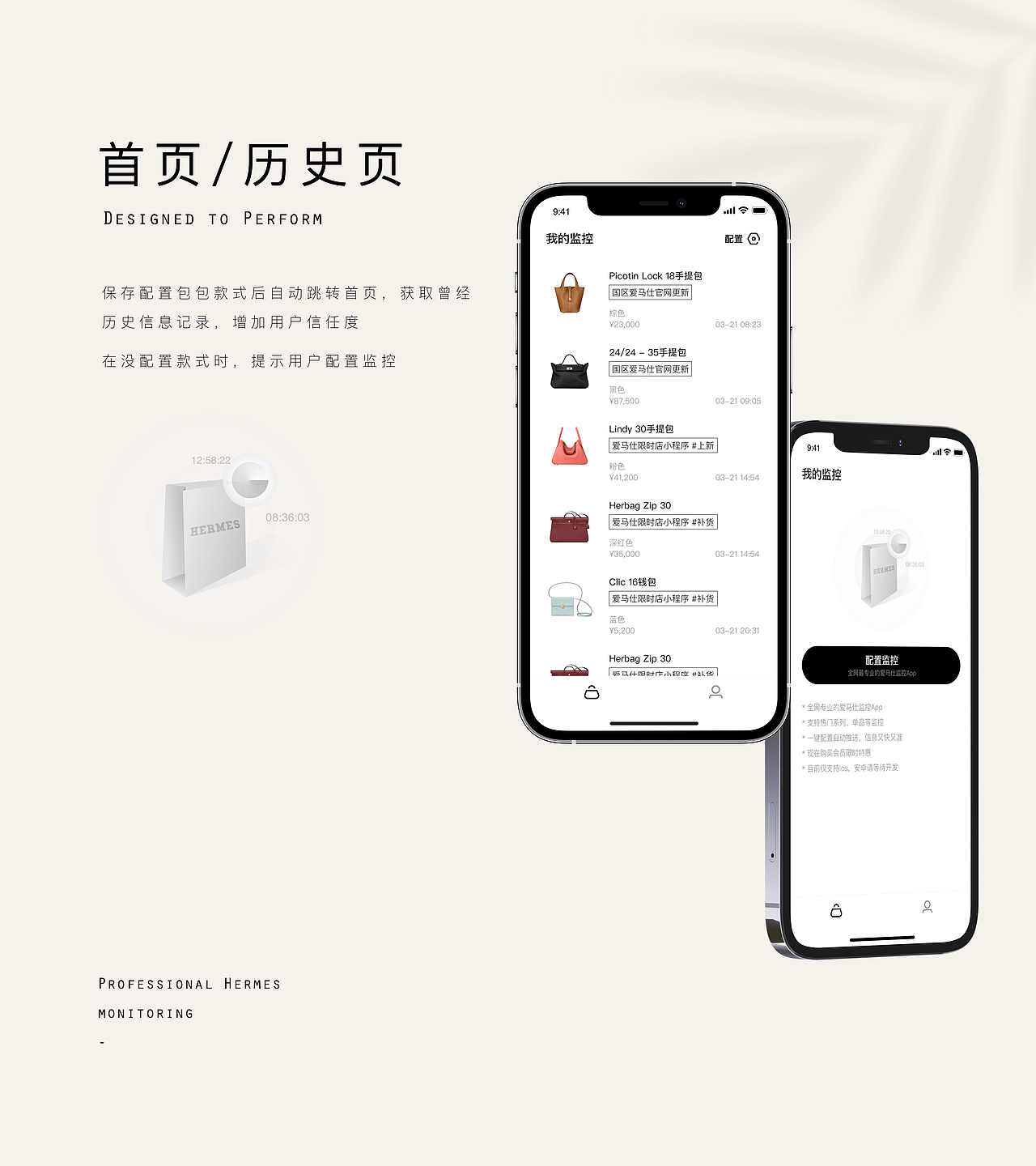 2021!作品集（图ZMjY3MTk5MzQ0） - APP界面 - 站酷设计师不吃胡萝卜卜原创素材 - 站酷ZCOOL