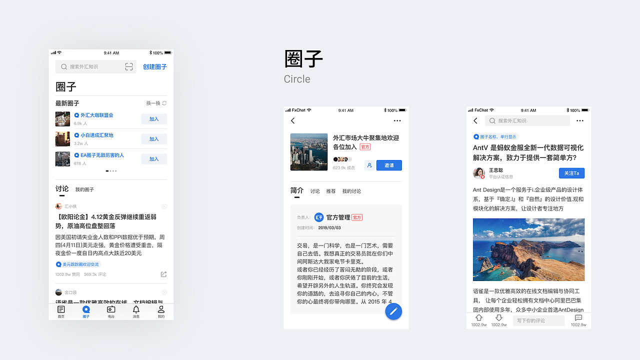 2021第三季度成员作品盘点(图ZMjc3NzAyOTAw) - APP界面 - 站酷设计师应骏原创素材 - 站酷ZCOOL