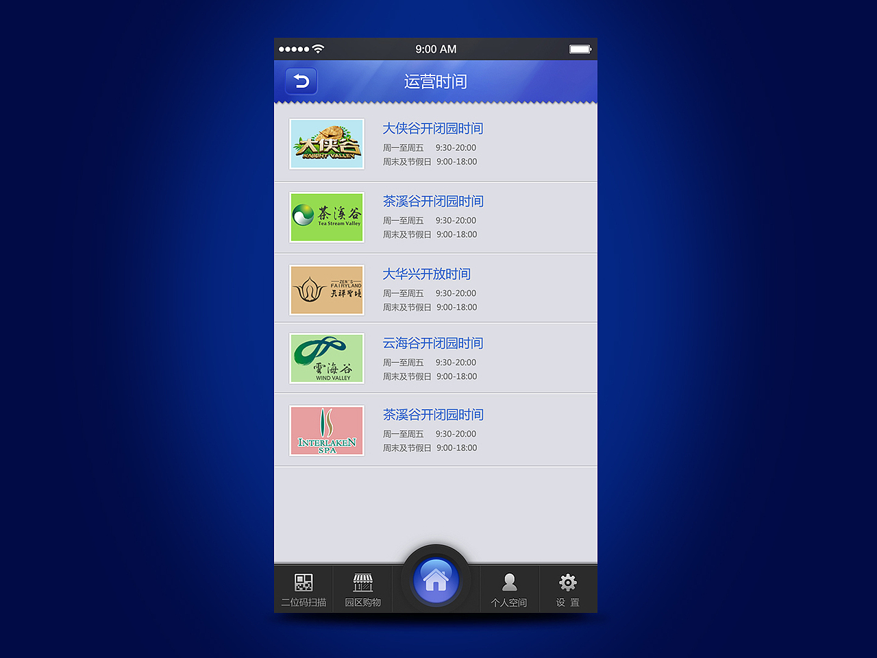智惠城市app（图ZMjk1OTcwMDQ0） - APP界面 - 站酷设计师Hebelin32原创素材 - 站酷ZCOOL